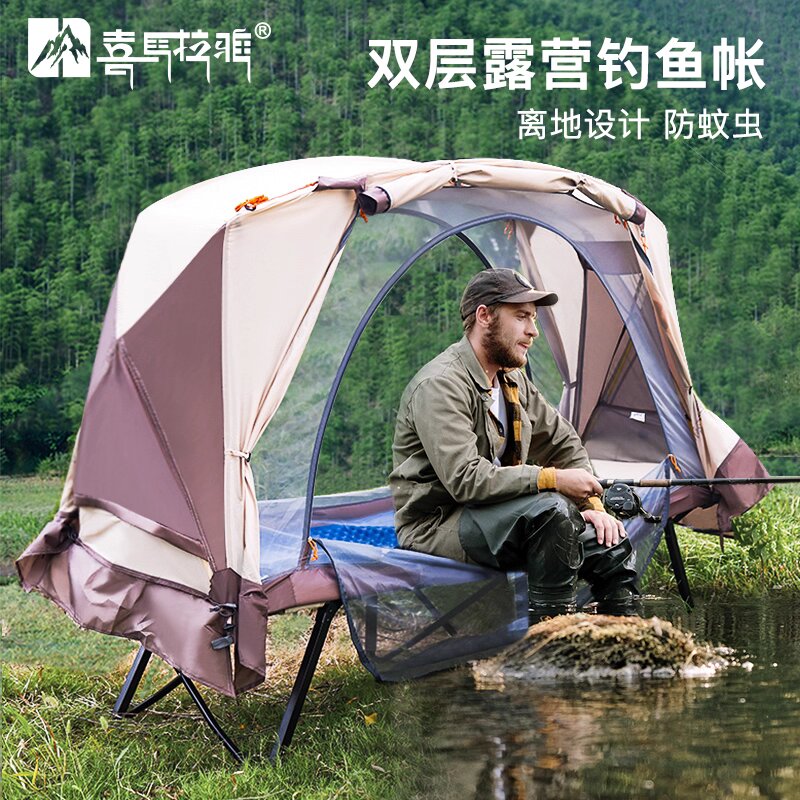 喜马拉雅户外1人行军床离地钓鱼帐篷轻便携防雨防晒防蚊野营露营