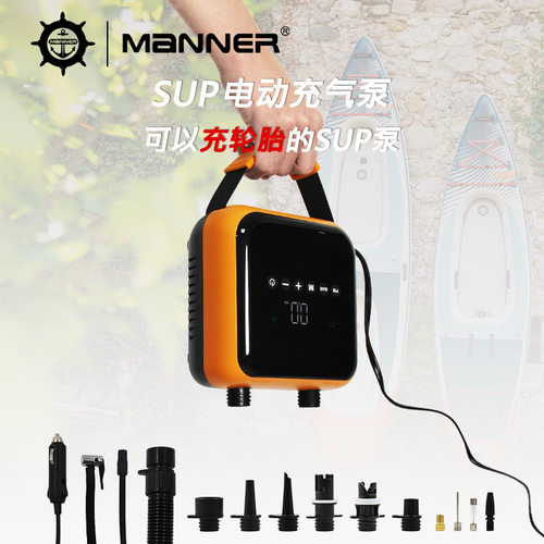 MANNER电动充气泵12V车载SUP桨板冲锋舟帐篷汽车轮胎户外高压泵