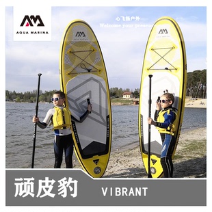 樂(lè)劃頑皮豹青少年兒童SUP充氣槳板劃水板滑水沖浪板 AquaMarina