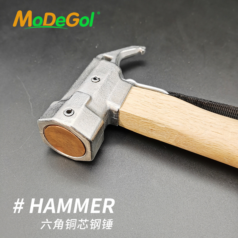 牧蝶谷户外露营锤铜芯钢锤地板地钉拔钉器天幕帐篷地钉锤便携耐用