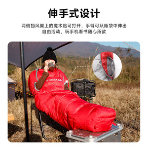 喜马拉雅羽绒睡袋鹅绒冬季加厚保暖防寒户外成人露营野营野外抗寒