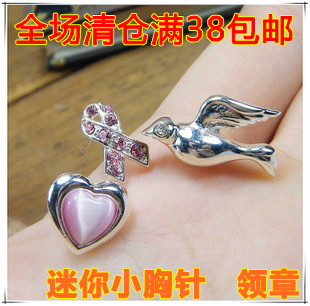 Broche en Alliage argent plaqué or - Ref 1179703 Image 1