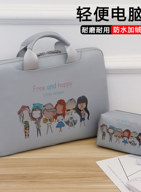 适用联想thinkbook14+14S/T14/T490电脑包thinkpadx390手提X395内胆包13.3英寸笔记本小新air14/15.6寸保护套
