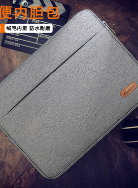 适用联想thinkbook14+14S/T14/T490电脑包thinkpadx390手提X395内胆包13.3英寸笔记本小新air14/15.6寸保护套
