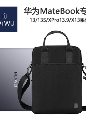 适用华为笔记本MateBook13s电脑包13.4英寸手提内胆包xpro13.9单肩背包matebookX13matepad11平板包防水防撞