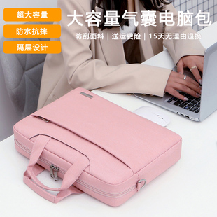 D15.6斜跨16.1 适用于华为matebook14寸电脑包14S手提单肩包16S笔记本Matebook pro14.2保护套D16锐龙版 D14