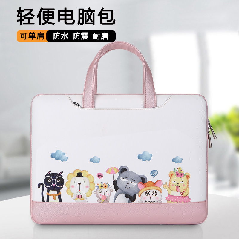 适用联想thinkpad X240 X250 X260 X280手提电脑包12.5英寸13笔记本内胆包X270 X1 carbon14寸保护套单肩斜挎