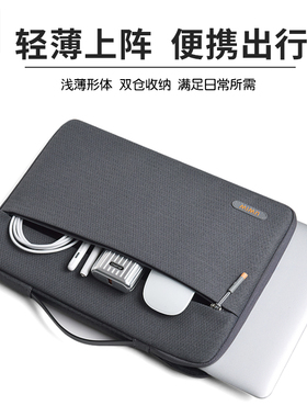 适用联想thinkpad电脑包x1 carbon笔记本X395 X390小新air保护套yoga14s手提thinkbook男pro16手提内胆15.6寸