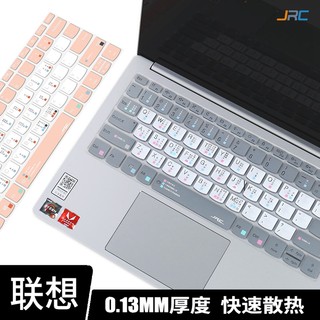 适用Lenovo/联想小新pro13锐龙版键盘膜Pro13.3英寸笔记本键盘保护膜电脑快捷功能超薄隐形透明防尘膜套贴膜