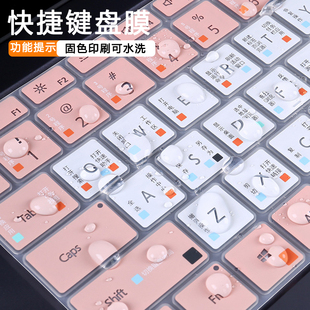适用华为matebook14电脑键盘膜mate13 d14笔记本X13保护贴膜14s保护book16寸xpro13.9快捷键15全覆se盖2023款