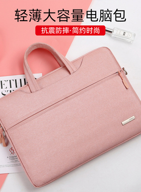 适用于微软surface pro7平板电脑电脑包保护套pro6/5/4笔记本12.3寸内胆laptopbook13.5手提包go9.7轻薄12.4