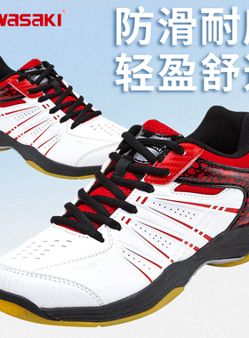 川崎羽毛球鞋女男款夏季透气减震防滑耐磨运动鞋休闲跑步球鞋D063