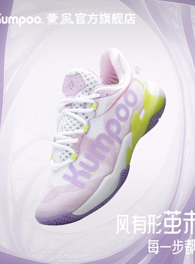 熏风羽毛球鞋女款男茧科技G712新款防滑减震运动鞋专业碳板训练鞋