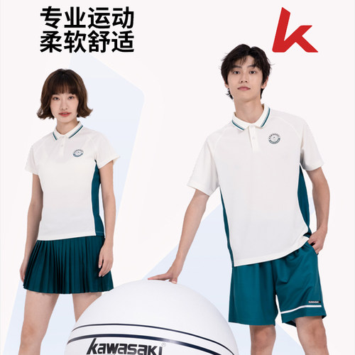 川崎羽毛球服短袖T恤断码清仓