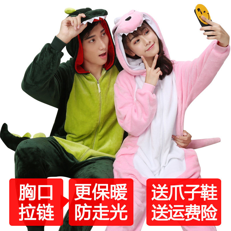 珊瑚绒关谷同款鳄鱼恐龙睡衣大码女连秋体冬男可爱高中生情侣拉链