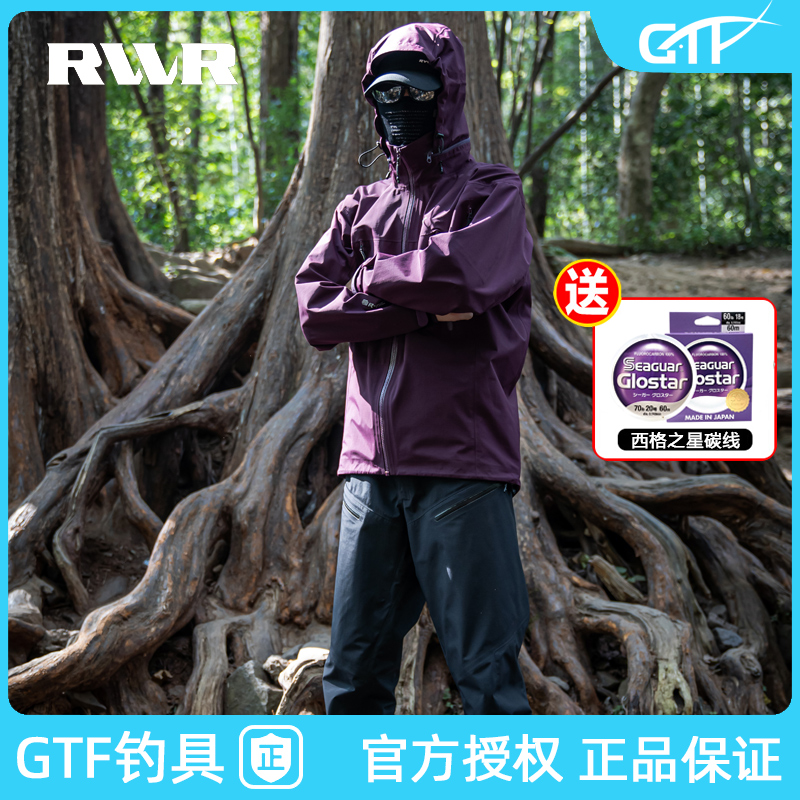 RVVR驭风者冲锋衣户外防风防暴雨