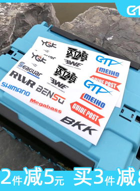 GTF明邦MEIHO钓箱贴纸防水路亚箱DIY涂鸦改装贴纸钓鱼主题个性贴