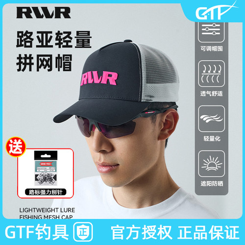 RVVR拼网帽透气防晒鸭舌帽