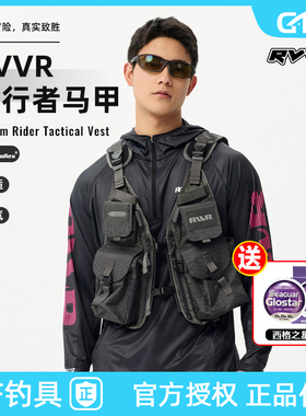 RVVR新款涧行者马甲路亚钓鱼背心户外多功能透气溪流野钓男款马夹