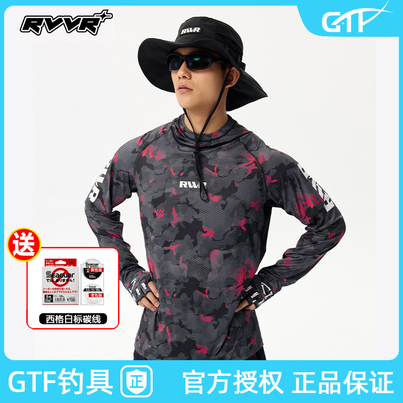 RVVR夏季男款防晒衣冰丝凉感速干透气防紫外线户外路亚钓鱼防晒服
