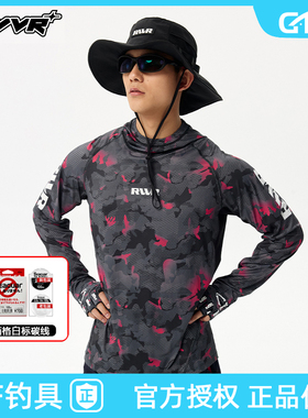 RVVR夏季男款防晒衣冰丝凉感速干透气防紫外线户外路亚钓鱼防晒服