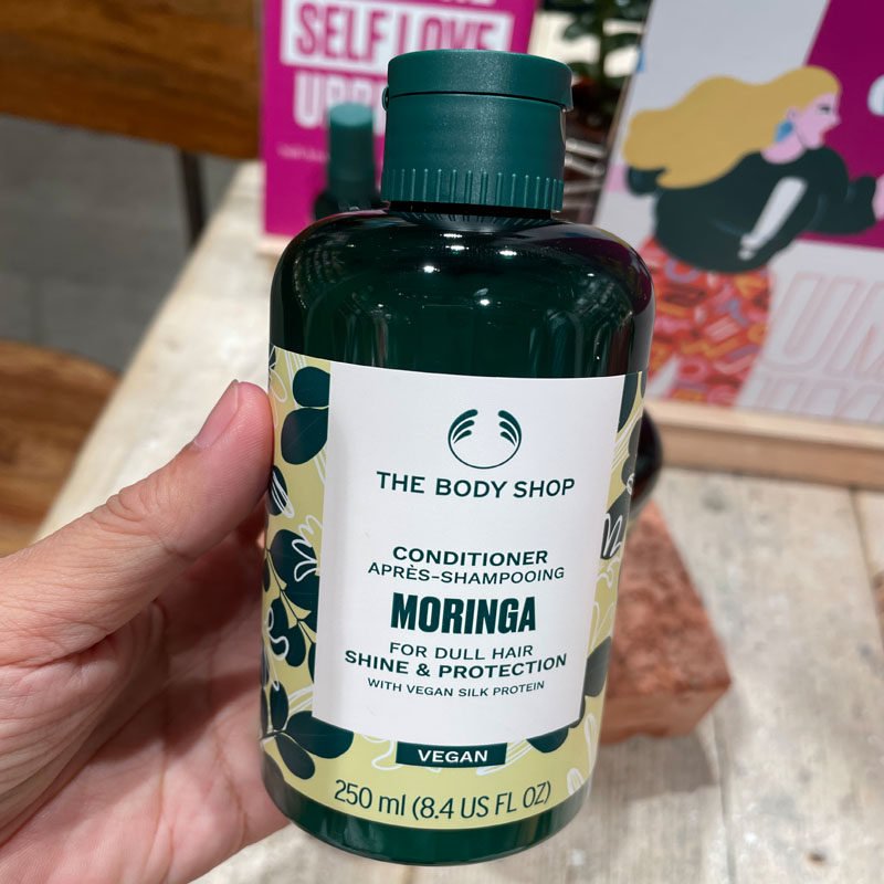 英国THE BODY SHOP辣木洗发水护发素深层清洁改善毛躁保湿喷雾