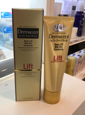 Dermacept日本欧邦琪紧致卸妆啫喱乳液洁面乳洗面奶120ml深层清洁