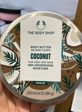 英国THE BODY SHOP美体小铺杏仁牛奶蜂蜜身体滋养霜保湿黄油50ML