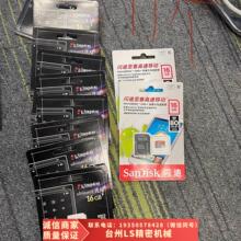 原装正品内存卡，金士顿16G的有11单个15元，32G的3个，U盘1需议