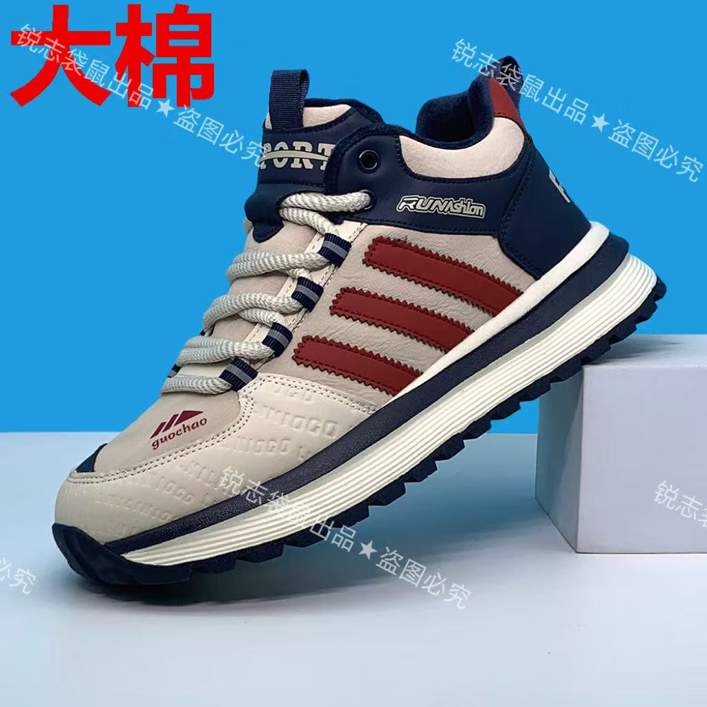 男鞋秋冬舒适休闲运动鞋子拼色条纹厚底轻便跑步潮鞋系带男士9399