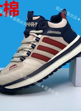 男鞋秋冬舒适休闲运动鞋子拼色条纹厚底轻便跑步潮鞋系带男士9399