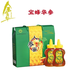 金立华人参蜜长白山人参浸膏提取精华与蜂蜜调制