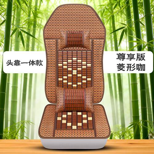 红岩杰狮c6 c500e主驾驶夏季竹片套红岩杰卡c500c100杰豹货车坐垫
