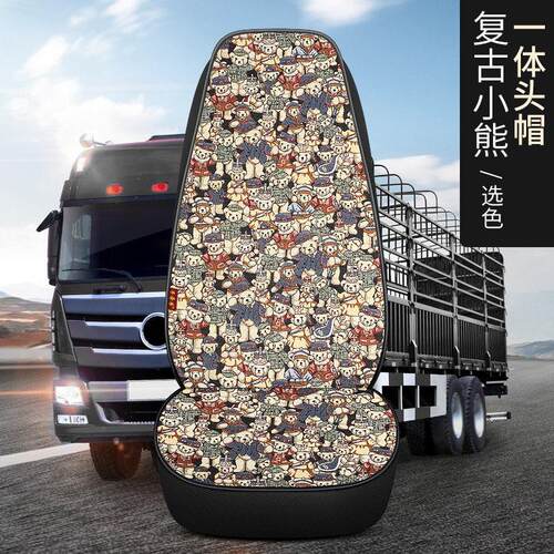 夏季全包货车座套重汽浩瀚N7W N5G N6G N7G J5G J7G J7B 亚麻坐垫