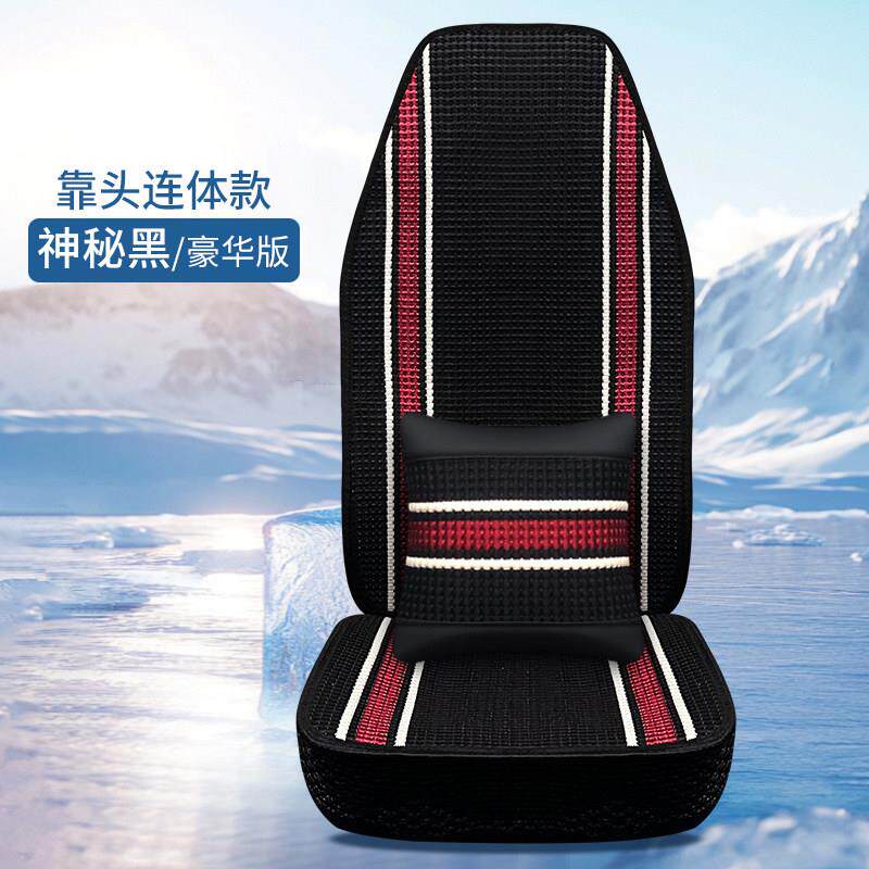陕汽德龙M3000 X3000座套欧曼GTL ETX大货车单个主驾驶冰丝座椅套