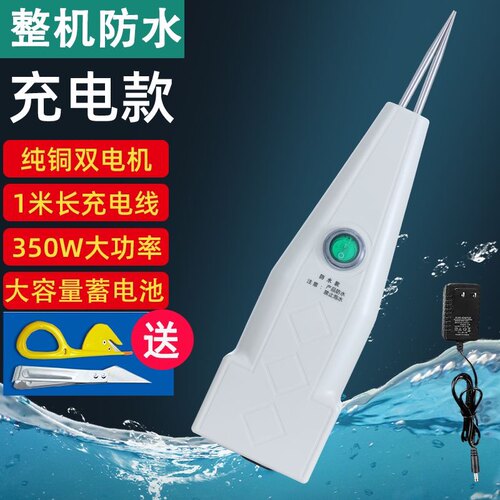 新款电动神器鑫和拔毛器拔毛机