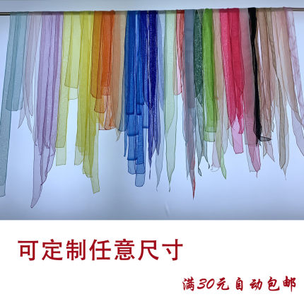 彩色透明纱丝带舞蹈道具装饰丝带飘带系带纱帘绑带绑绳定制束带