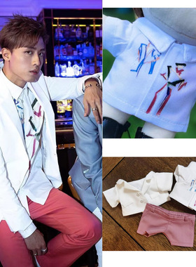 现货mirror演唱会Anson kong 应援20CM娃衣体恤棉花娃娃衣服