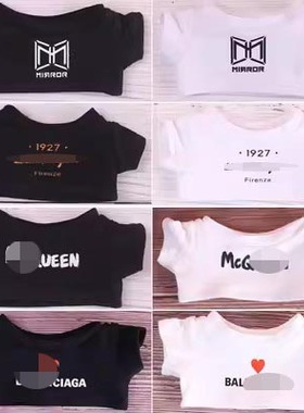 现货T恤明星同款 香港Mirror 盧瀚霆Anson lo棉花娃娃娃衣20CM