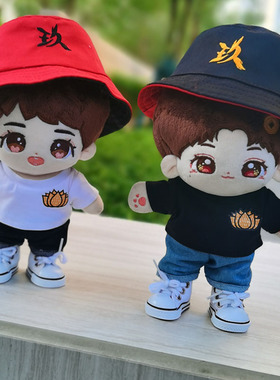 现货娃衣棉花娃娃公仔香港Mirror同款Anson Kong江熚生娃衣渔夫帽