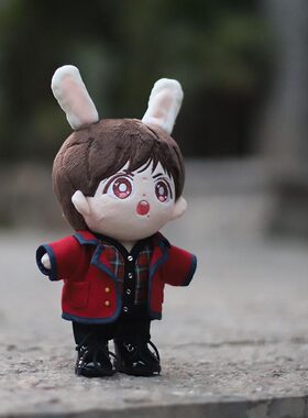 20厘米肖战娃衣2021东方卫视跨年晚会新年红套装EXO公仔棉花娃娃