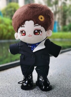 现货娃衣20cm棉花娃娃玩偶公仔Mirror陈卓贤Ian演唱会同款西装