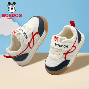 巴布豆学步鞋2026春秋新款男女童软底防滑板鞋宝宝网面运动鞋婴幼