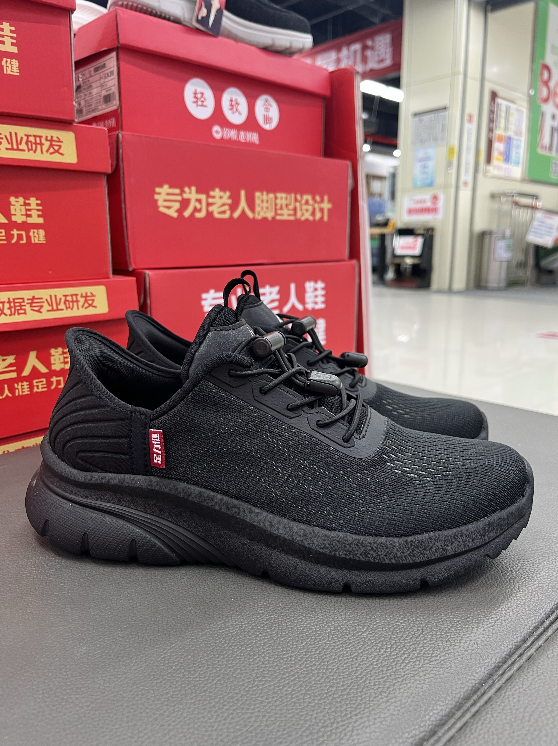 【专柜】足力健老人鞋正品春秋艾草男中老年休闲运动舒适软底女鞋