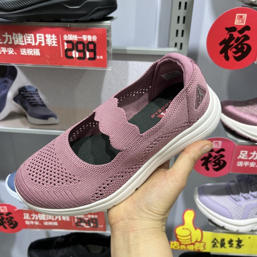【实体店】足力健夏季新款网面镂空透气休闲一脚蹬软底防滑妈妈鞋