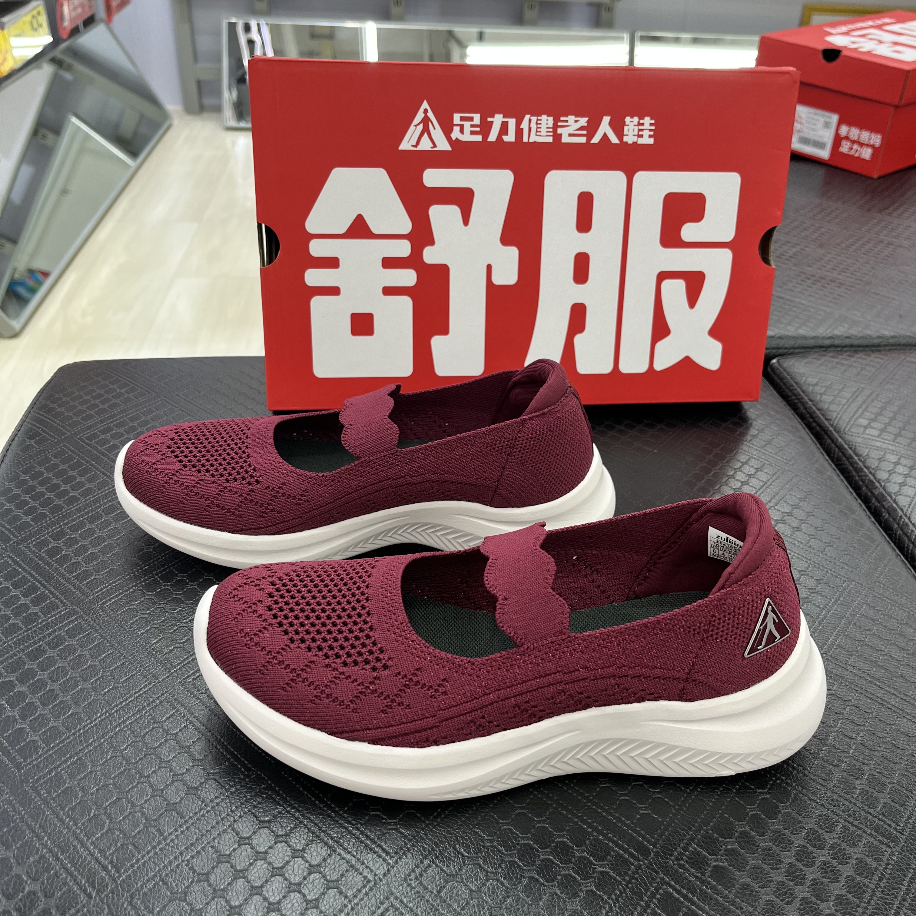 足力健2026夏季新款软底妈妈休闲鞋老年一脚蹬网面防滑健步凉鞋