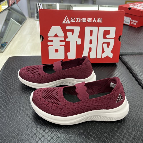 足力健2026夏季新款软底妈妈休闲鞋老年一脚蹬网面防滑健步凉鞋