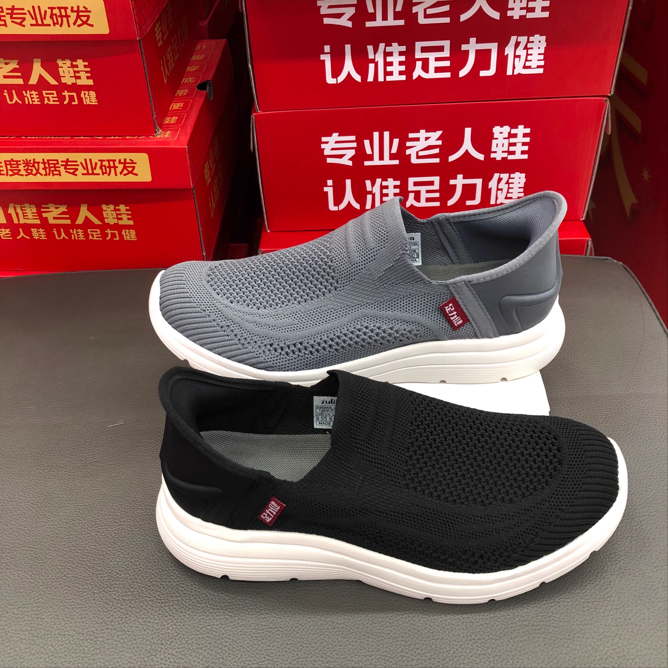 足力健老人鞋正品新款网面夏季一脚蹬男鞋中老年爸爸透气软底布鞋