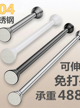 可伸缩浴室毛巾杆免打孔灰色浴帘杆窗帘杆不锈钢304多功能升缩杆