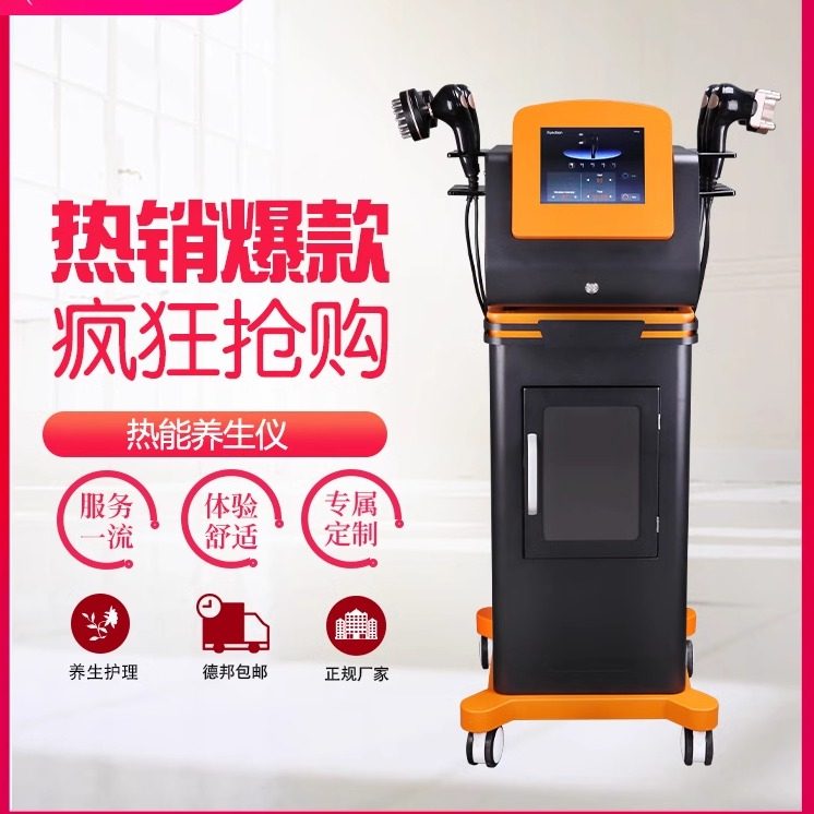 热能养生仪背部疏通按摩精油导入美容院用护理中心台式便携家用